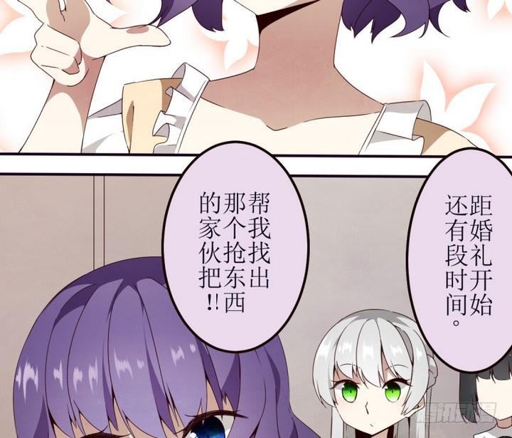 第11话 灰色婚礼 1-第11话