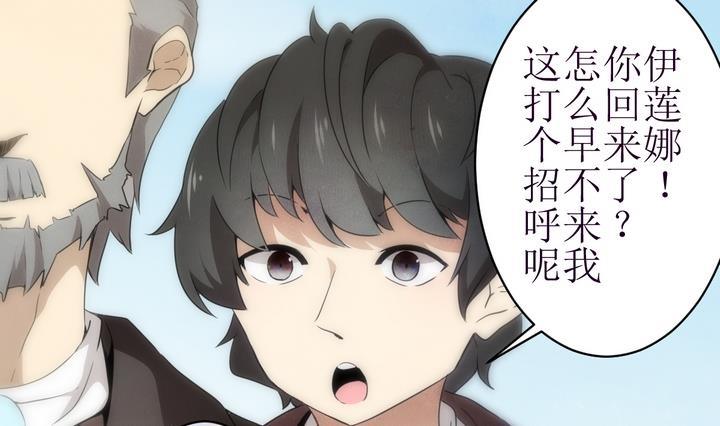 第13话 灰色婚礼 3-第13话