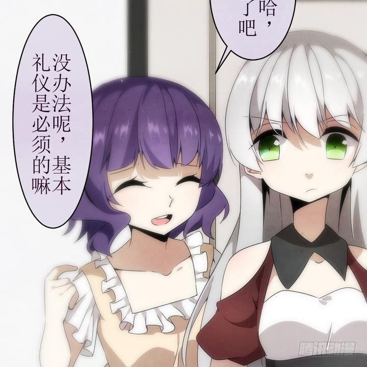 第13话 灰色婚礼 3-第13话