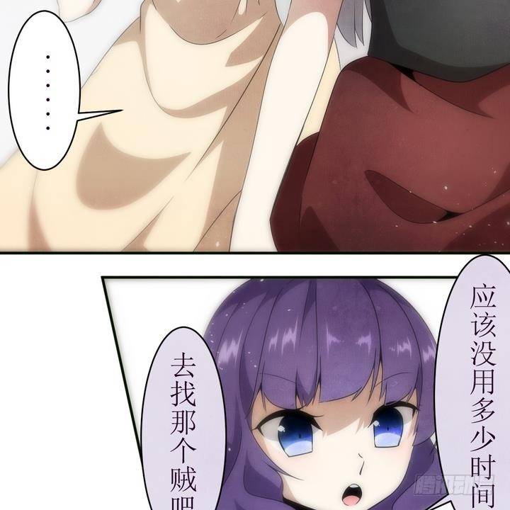 第13话 灰色婚礼 3-第13话