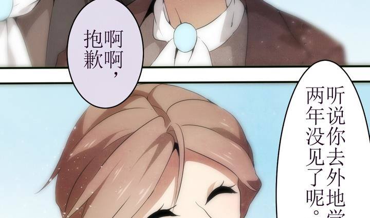 第13话 灰色婚礼 3-第13话