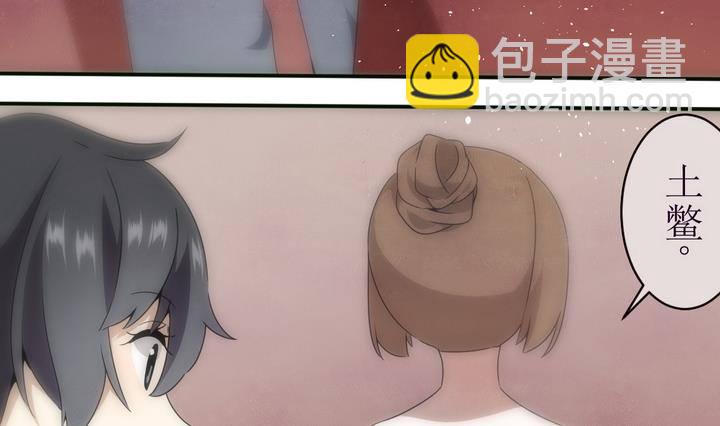 第13话 灰色婚礼 3-第13话