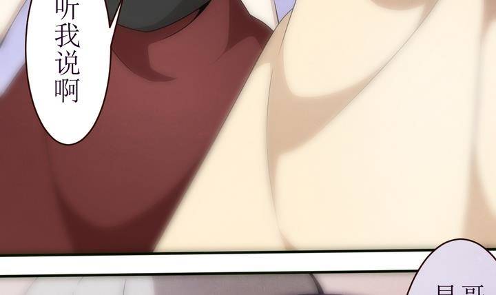 第13话 灰色婚礼 3-第13话