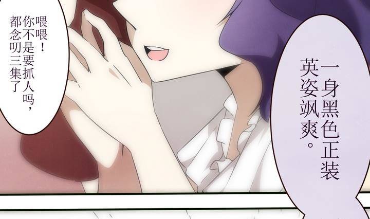 第13话 灰色婚礼 3-第13话