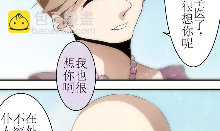 第13话 灰色婚礼 3-第13话