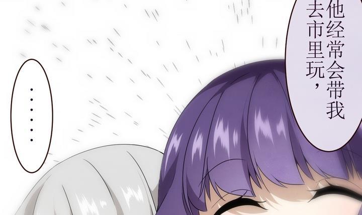 第13话 灰色婚礼 3-第13话