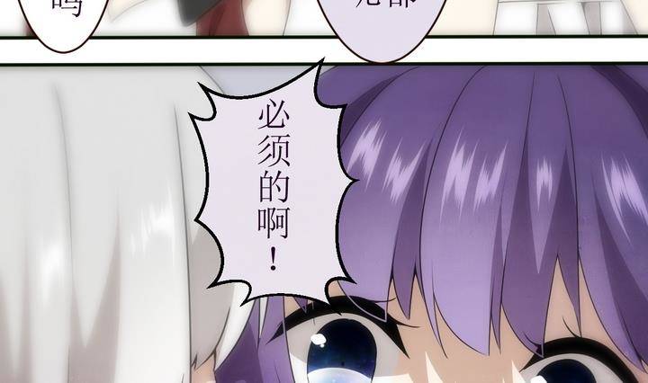 第13话 灰色婚礼 3-第13话