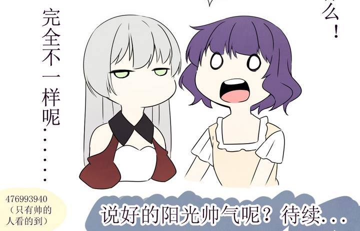 第13话 灰色婚礼 3-第13话