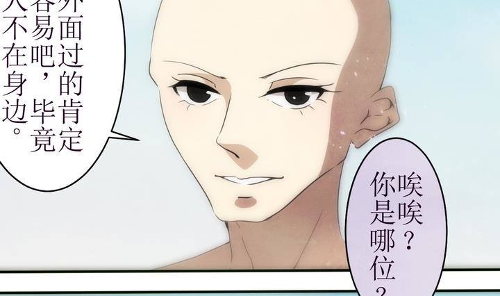 第13话 灰色婚礼 3-第13话