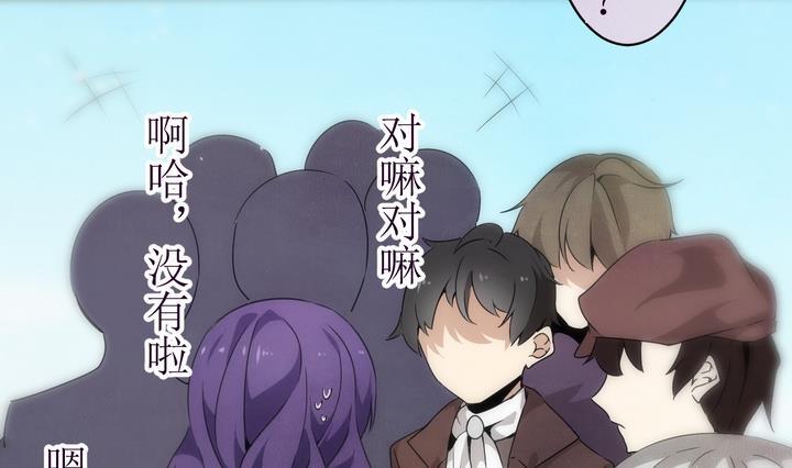 第13话 灰色婚礼 3-第13话
