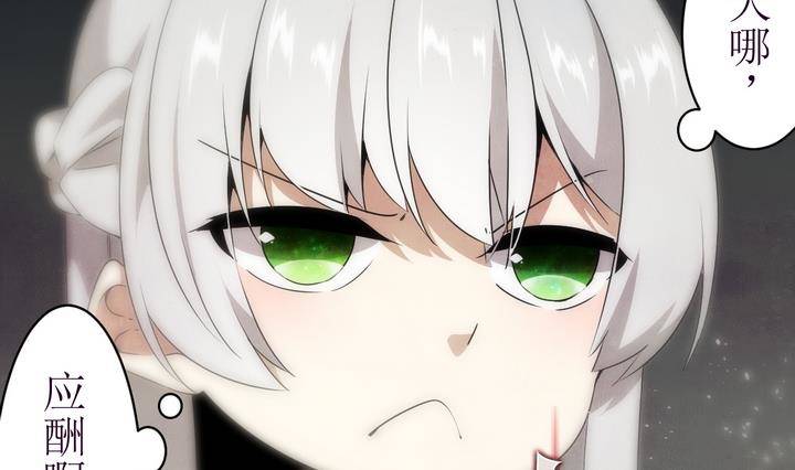 第13话 灰色婚礼 3-第13话