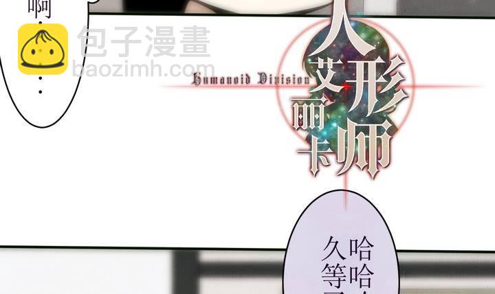 第13话 灰色婚礼 3-第13话