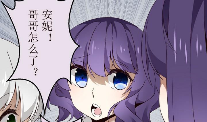 第15话 灰色婚礼 5-第15话