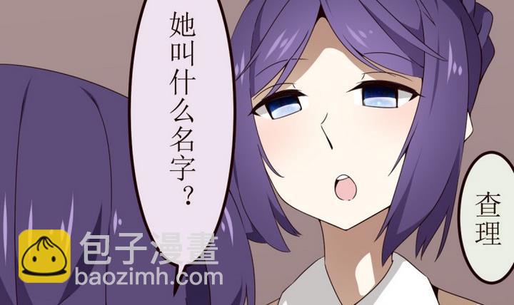 第15话 灰色婚礼 5-第15话