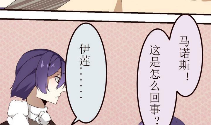 第15话 灰色婚礼 5-第15话