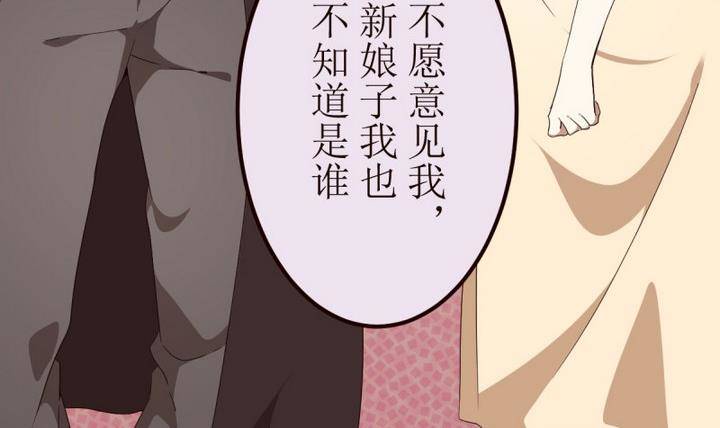 第15话 灰色婚礼 5-第15话