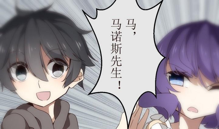 第15话 灰色婚礼 5-第15话