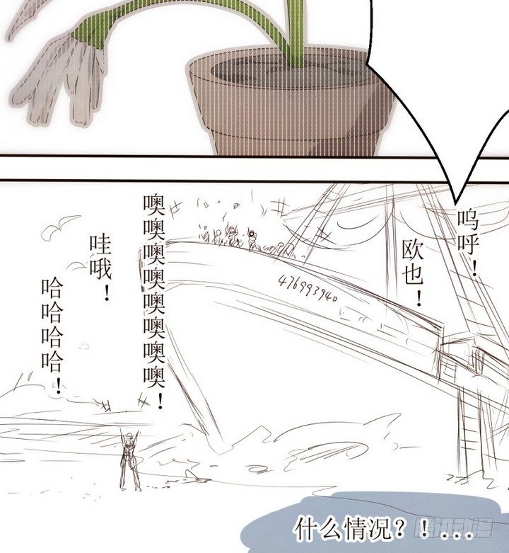 第17话 讨厌的卡特曼 3-第17话