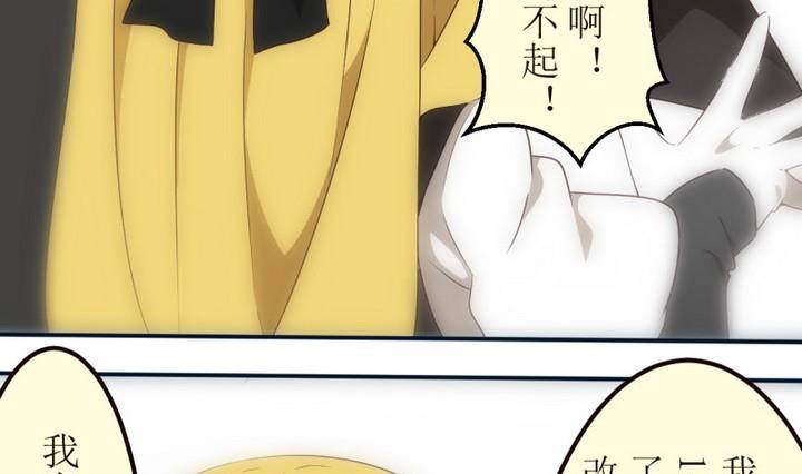 第19话 圣泽尔日记 1-第19话