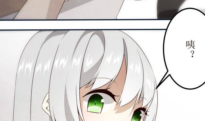 第19话 圣泽尔日记 1-第19话