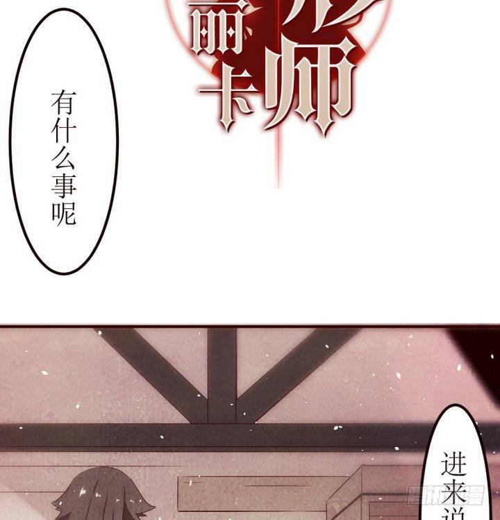 第3话 狄安娜 1-第3话