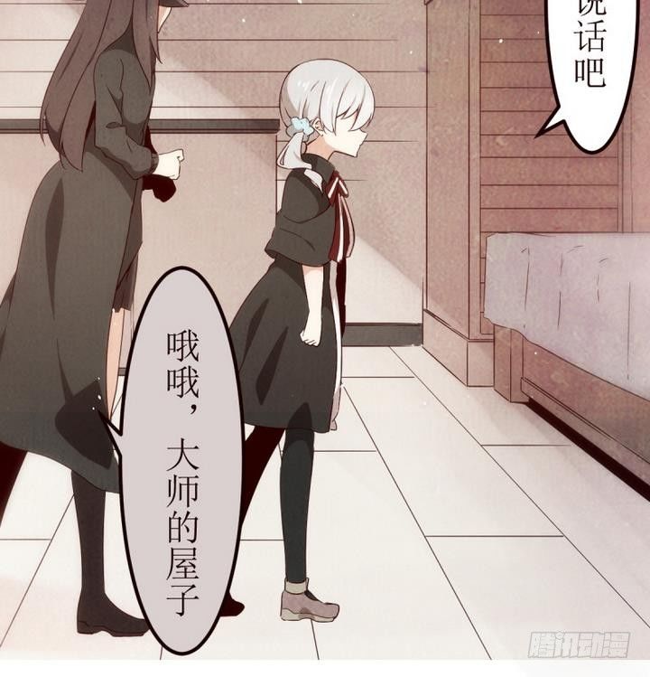 第3话 狄安娜 1-第3话