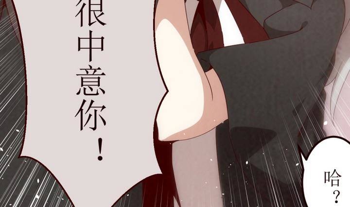 第3话 狄安娜 1-第3话