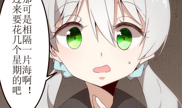 第3话 狄安娜 1-第3话