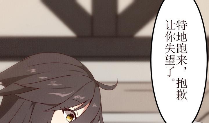 第3话 狄安娜 1-第3话