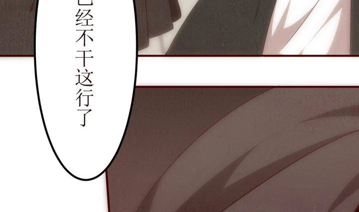 第3话 狄安娜 1-第3话