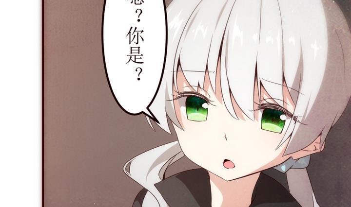 第3话 狄安娜 1-第3话