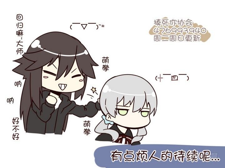 第3话 狄安娜 1-第3话