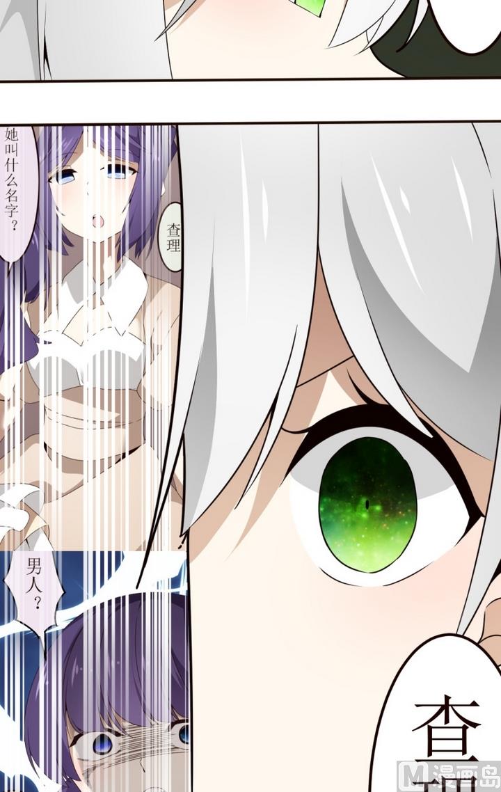 第21话 找到方向了？ 1-第21话