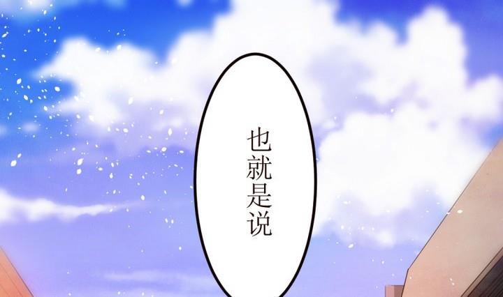 第23话 讨厌的卡特曼 4-第23话