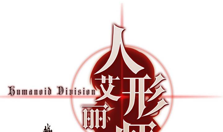 第23话 讨厌的卡特曼 4-第23话