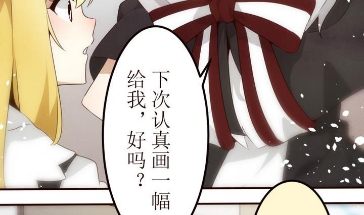 第23话 讨厌的卡特曼 4-第23话