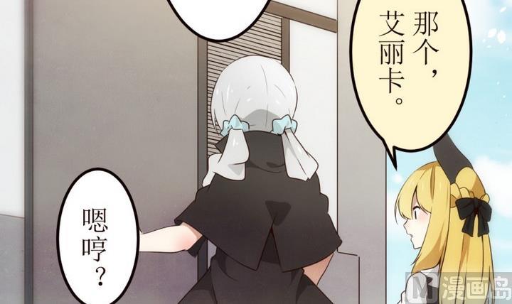 第23话 讨厌的卡特曼 4-第23话