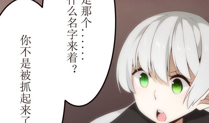 第23话 讨厌的卡特曼 4-第23话