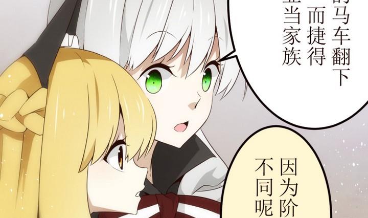 第23话 讨厌的卡特曼 4-第23话