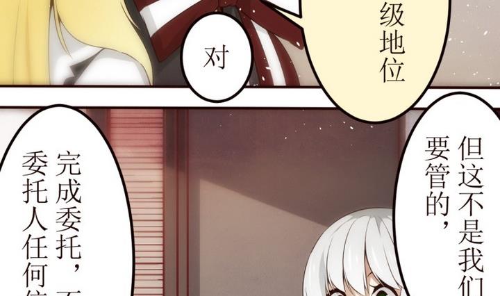 第23话 讨厌的卡特曼 4-第23话