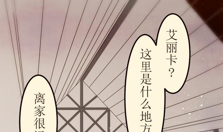 第25话 诡异的交付 1-第25话
