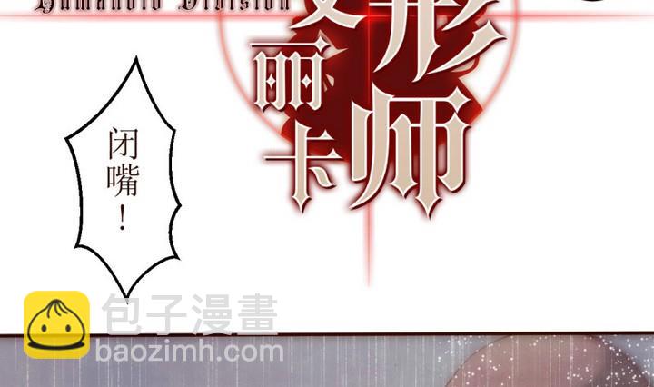 第25话 诡异的交付 1-第25话