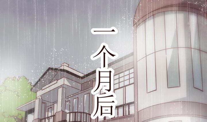 第25话 诡异的交付 1-第25话