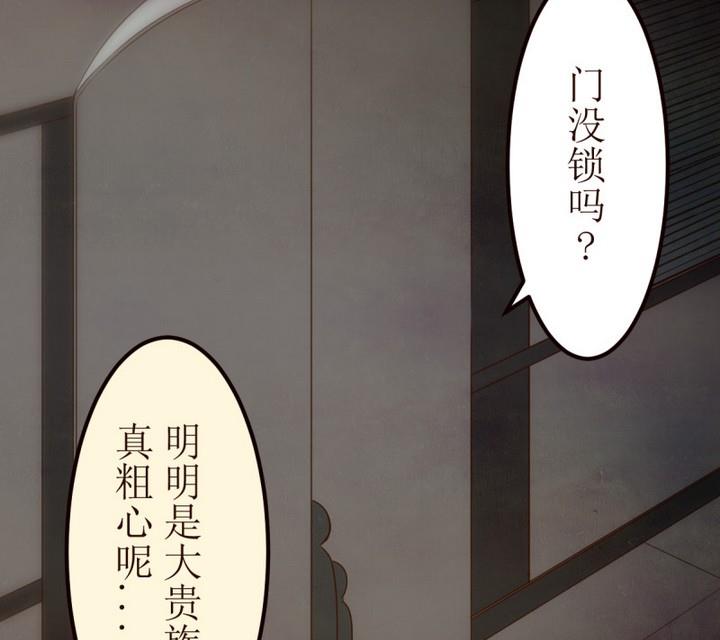 第25话 诡异的交付 1-第25话