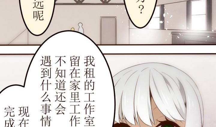 第25话 诡异的交付 1-第25话