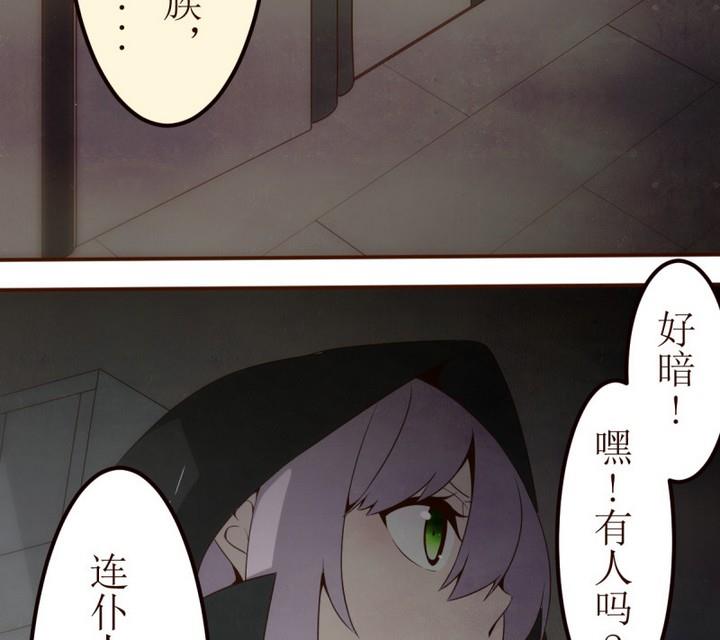 第25话 诡异的交付 1-第25话