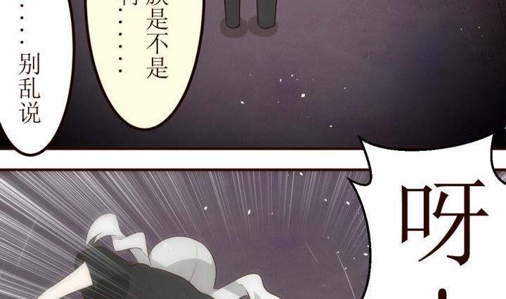 第25话 诡异的交付 1-第25话