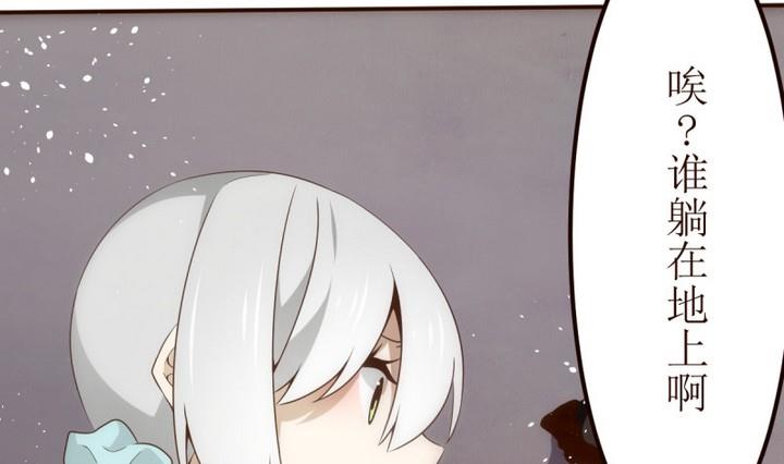 第25话 诡异的交付 1-第25话