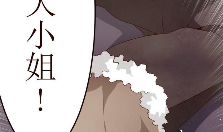 第25话 诡异的交付 1-第25话