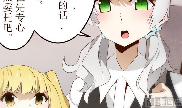 第25话 诡异的交付 1-第25话